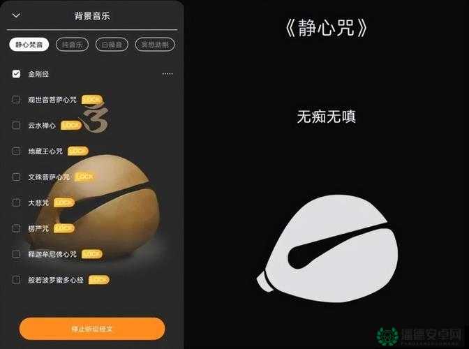 如何在不同设备上实现电子木鱼横屏设置的详细方法？