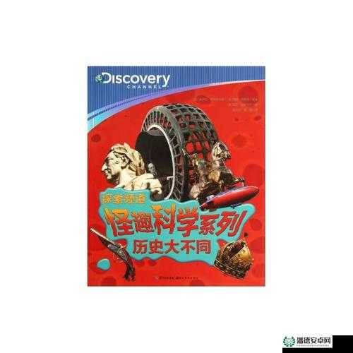 12 一 16XXXXHD 到底是什么？它有着怎样独特的魅力与价值呢？快来一探究竟