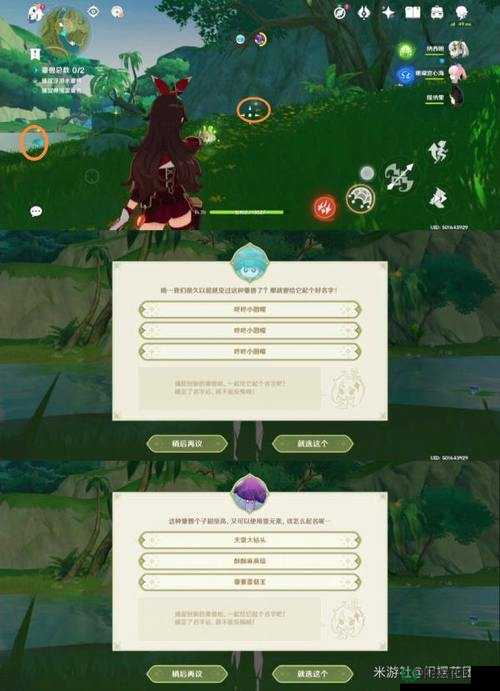 原神潜能焕发第二天如何完美通关？深度解析来了！