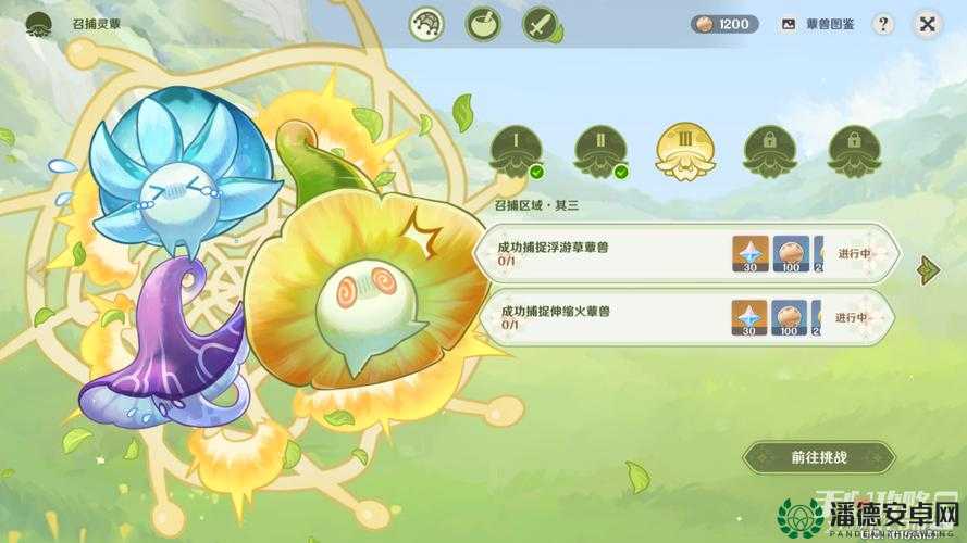 原神玩家必看，智巧灵蕈潜能焕发完成方法经历了哪些演变？
