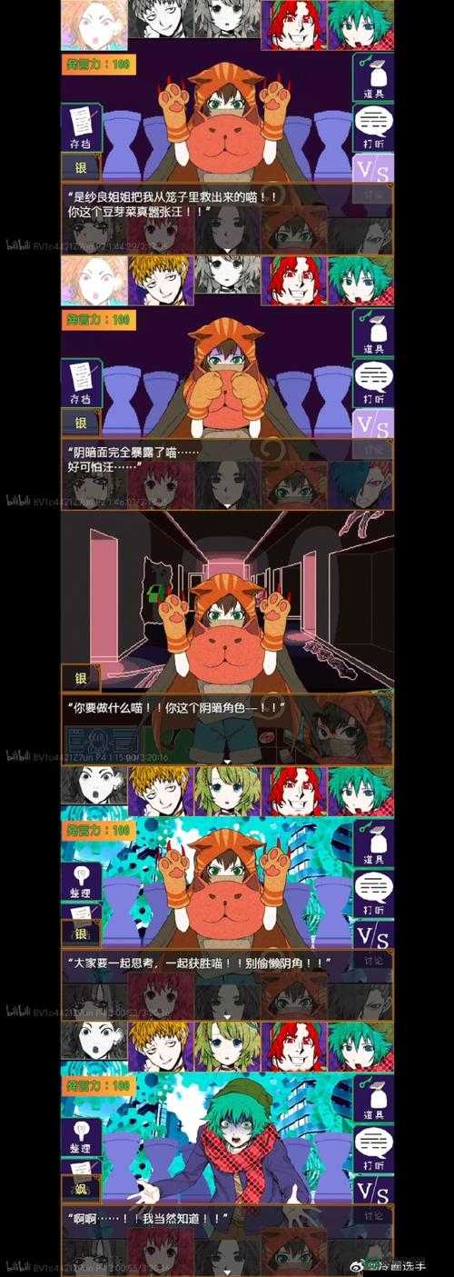 哪些动漫人物在一起会产生奇妙的化学反应呢？