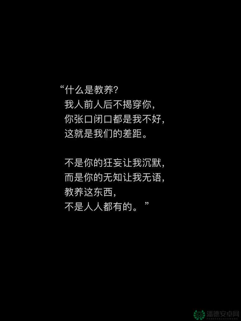 提问：跨越种族黑白配为何如此引人关注？其背后的意义何在？