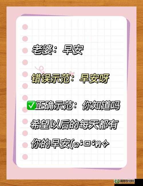 如何成为一个让男人心动的粉嫩人妻？