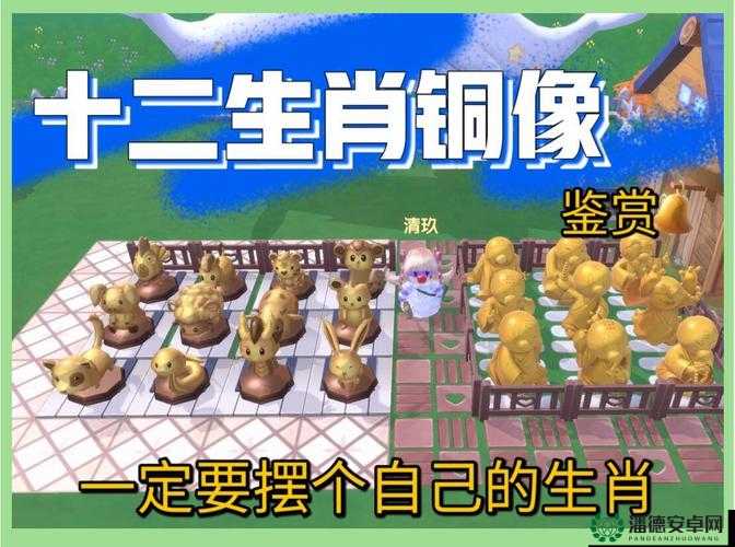 摩尔庄园手游11月7日神奇密码是什么？揭秘资源管理艺术兑换秘籍