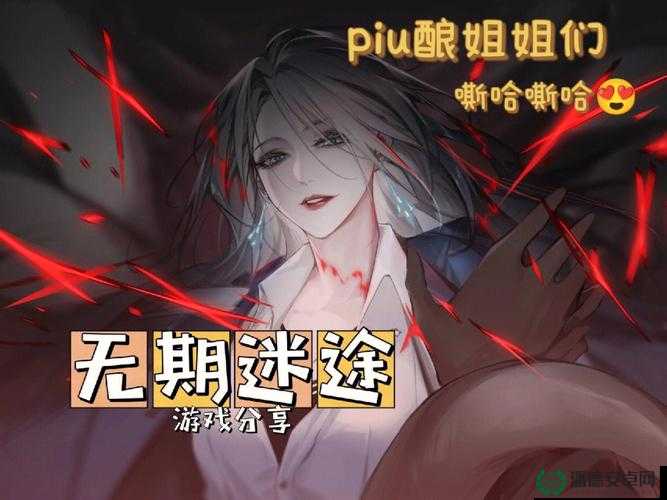 无期迷途真言雕像答案揭晓，预见游戏玩法将带来哪三大革命？