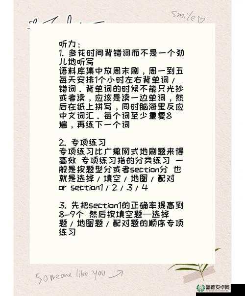 120秒倒计时：如何在有限时间内高效完成任务并提升专注力的实用技巧
