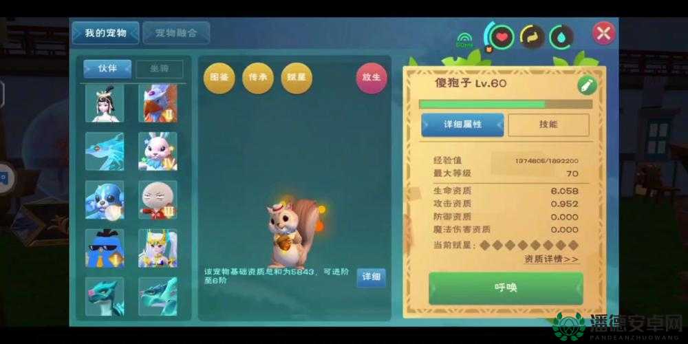 创造与魔法2022年11月2日最新礼包兑换码是什么？详解来了！