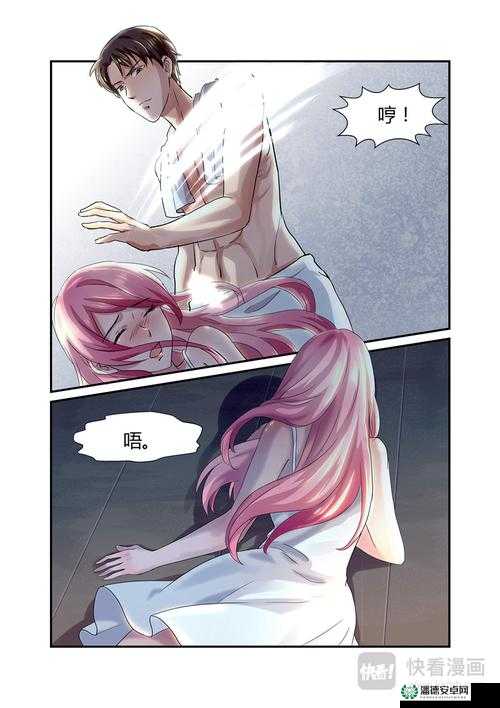 妖精动漫免费看漫画在线观看，究竟有哪些精彩内容值得期待？妖精动漫免费看漫画在线观看，为何能吸引众多漫迷追捧？想免费在线看漫画？妖精动漫免费看漫画在线观看满足你