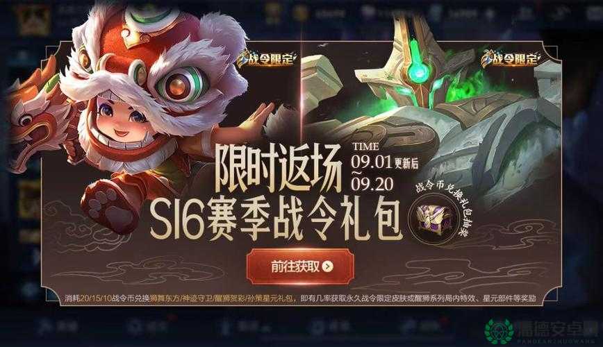 王者荣耀2022年11月1日微信每日一题答案揭晓，哪位英雄将推出航天皮肤？
