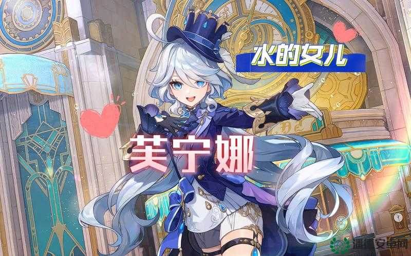 芙宁娜的触摸器究竟在哪里可以获得？相关获取途径大揭秘