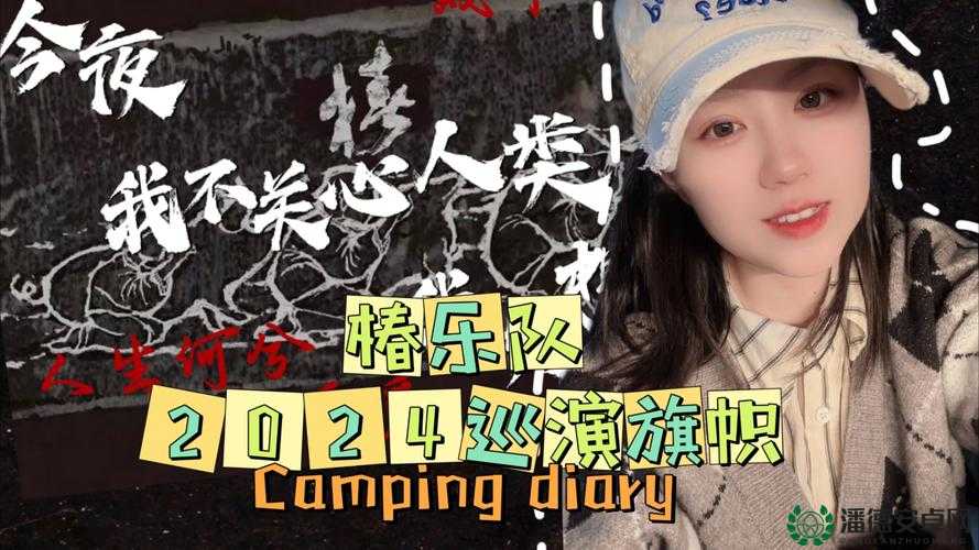 达尔盖的旗帜 2024 入口究竟在哪里？全网都在关注的热点等你来探索