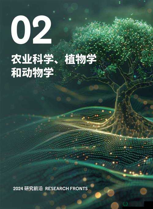 探索嫩草院研究院官网入口一二三四：全面了解最新研究成果与资源