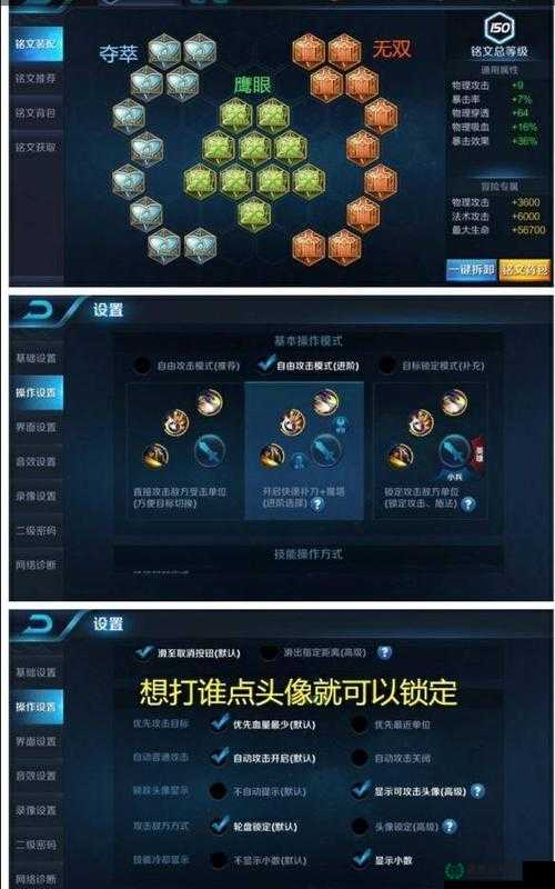 王者荣耀七周年如何巧妙完成与小兵互动的游戏任务全揭秘？