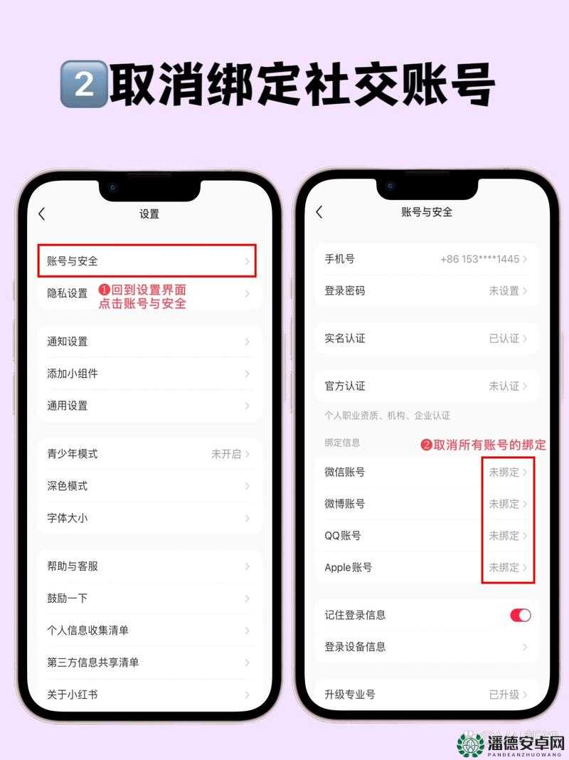 ：如何屏蔽微信好友？详细步骤图解与隐私保护方法全解析（满足要点分析：完整保留关键词如何屏蔽微信好友，采用疑问句式触发用户搜索需求，加入步骤图解和隐私保护等用户关注点，使用全解析强化内容价值，字符数36字符合SEO要求，自然融入避免打扰等衍生需求场景）