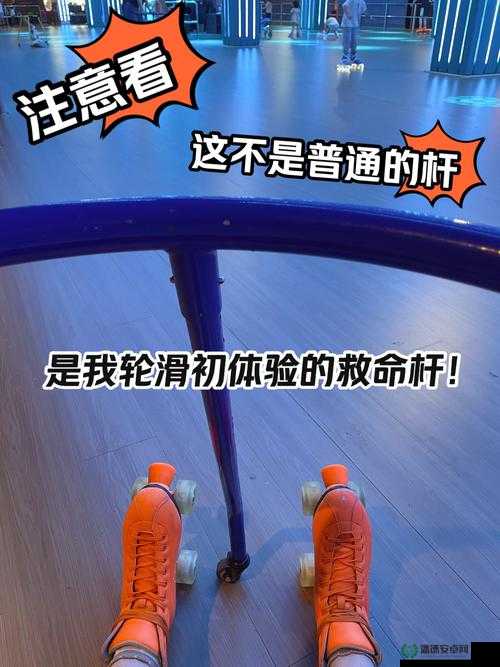 轮滑软件大揭秘：它究竟有何独特之处？三十分钟轮滑软件带你体验全新乐趣