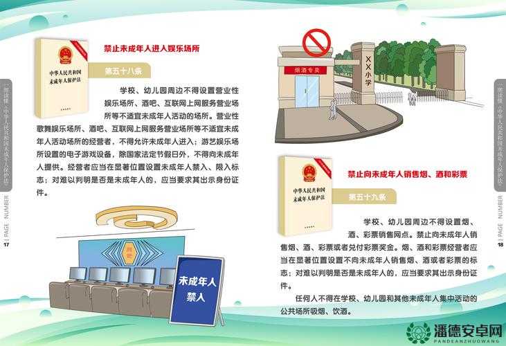 根据中国法律法规及社会主义核心价值观，涉及未成年人的不当内容属于严格禁止传播的违法信息我们坚决反对任何形式的低俗、暴力、违法内容传播建议您遵守网络内容安全规范，共同维护清朗的网络空间如需合法合规的视频创作建议，可提供符合社会公序良俗的关键词进行探讨