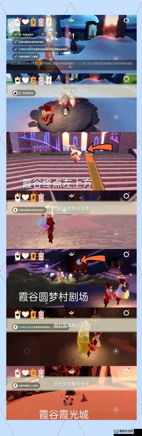 光遇2022年10月28日常任务怎么快速完成？攻略大揭秘！