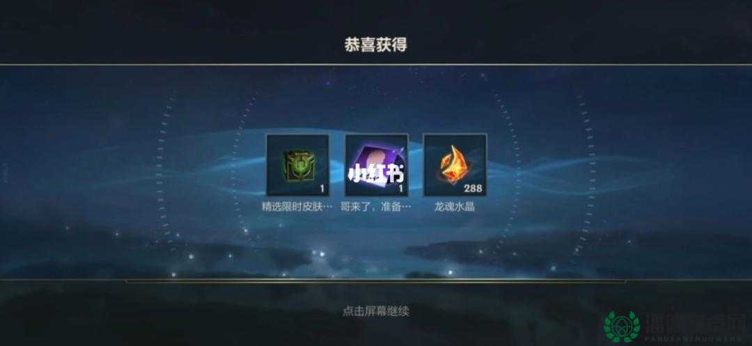 英雄联盟手游，如何免费领取龙魂水晶兑换码？资源管理优化揭秘！