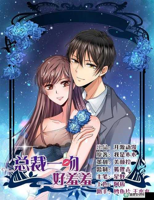 震惊为何羞羞漫画免费登录界面下拉式如此受欢迎？