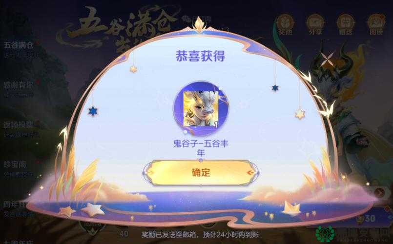 王者荣耀七周年活动星沙怎么快速收集？全攻略来了！