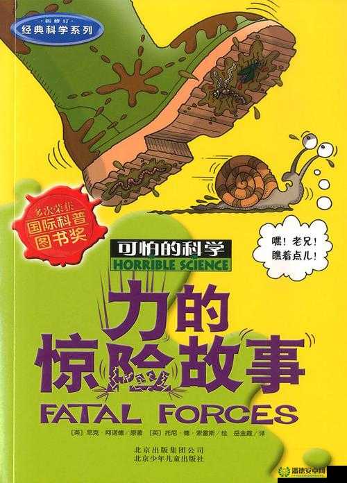 人与鲁交 Z0Z0Z0 究竟有着怎样的关联与故事？探秘其背后的一切