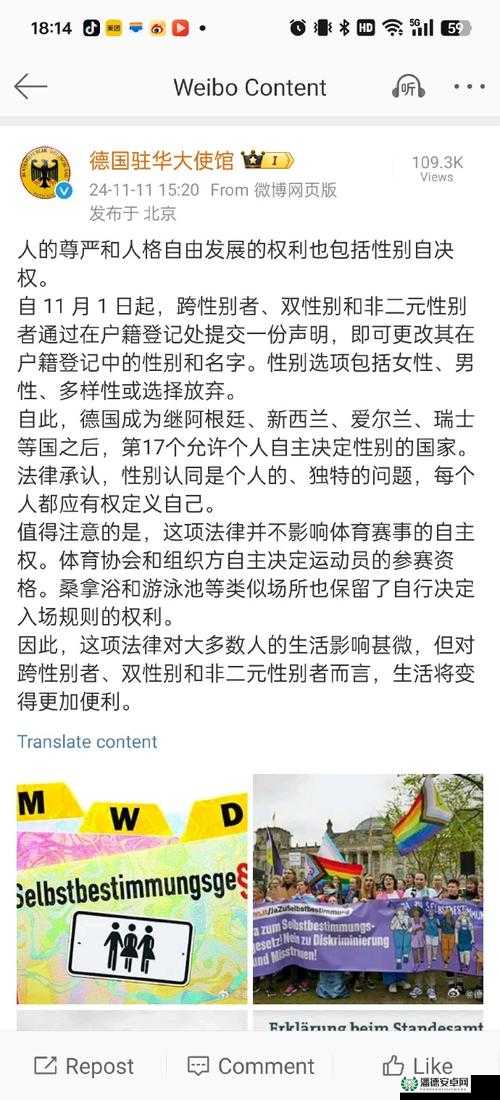 提问：世界上最性开放的国家究竟是哪一个？引发全网热议
