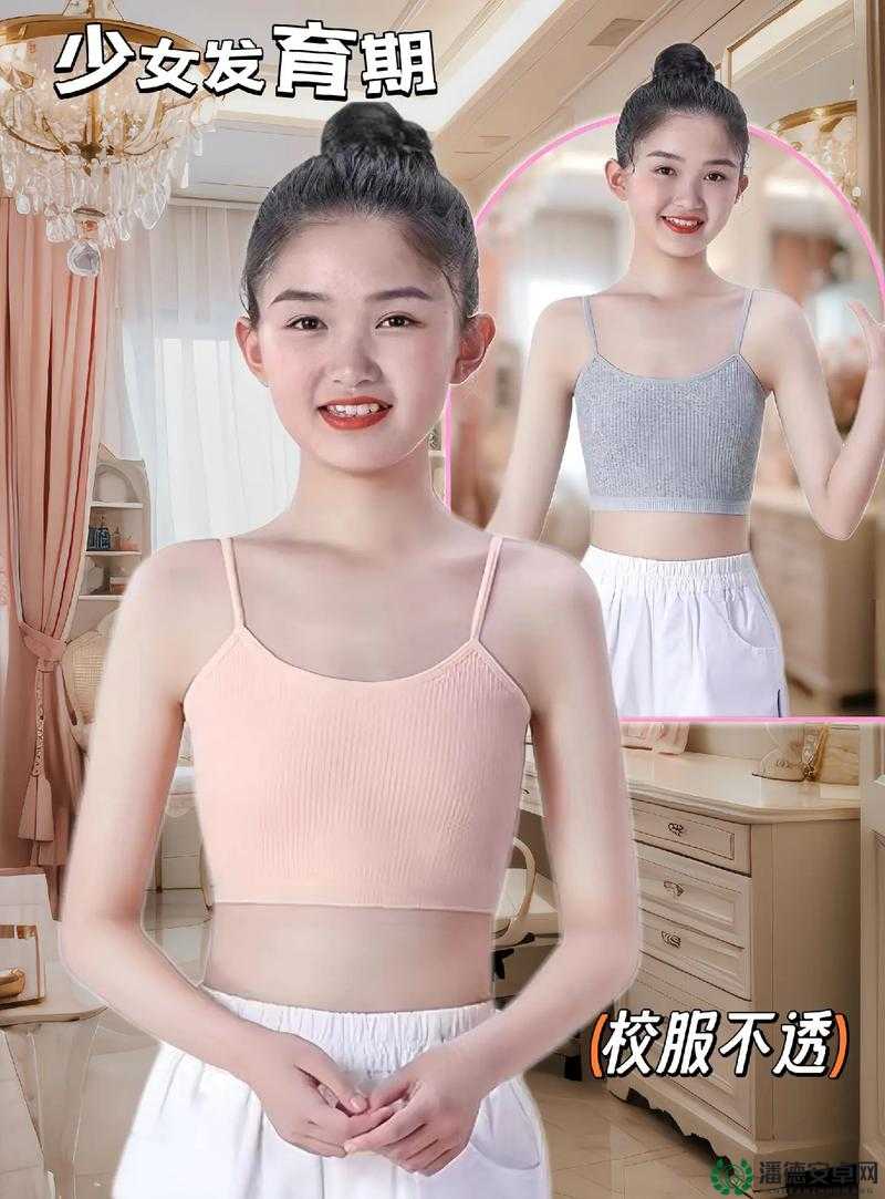 惊从校服侧面竟能看到小背心，这究竟是怎么回事？ 或者 热议：从校服侧面看到小背心，是无意还是刻意，你怎么看？