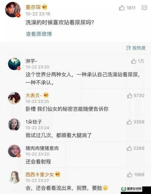 美女测所嘘嘘看个够：揭秘女性健康检查的全过程与注意事项