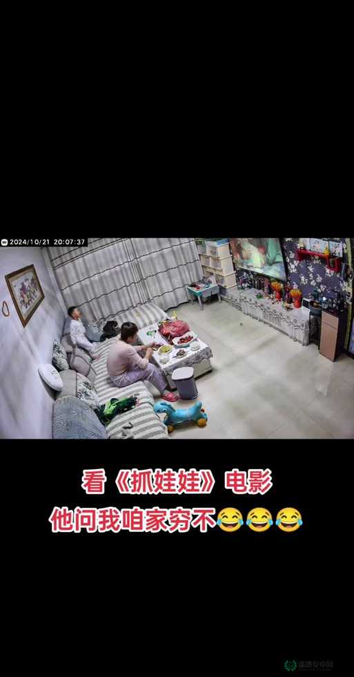 13000 部幼儿短视频震撼来袭，涵盖丰富内容，快来看有哪些精彩等着你？