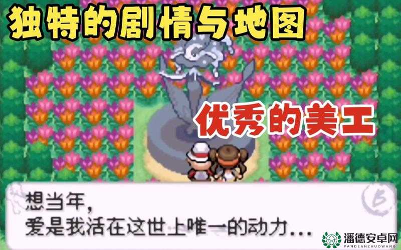 疏忽大意的女孩桃子移植汉化版：全新剧情与角色深度解析，带你体验不一样的冒险旅程
