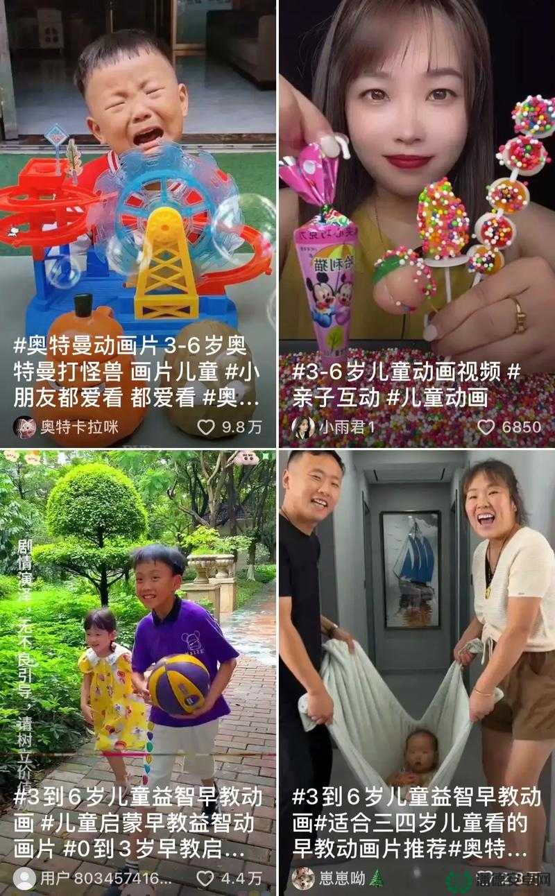 幼儿节目视频大全：精选儿童动画、早教课程及亲子互动视频合集，助力孩子快乐成长与学习