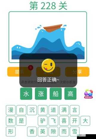黑色沙漠手游9月30日微信每日一题答案究竟是什么？攻略揭秘！