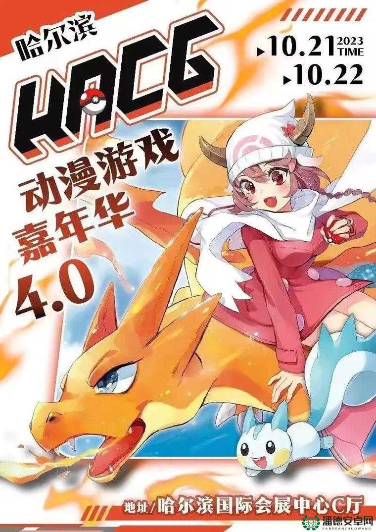 探索里番合集  琉璃神社 ★ HACG.LA：最新热门动漫资源与观看指南