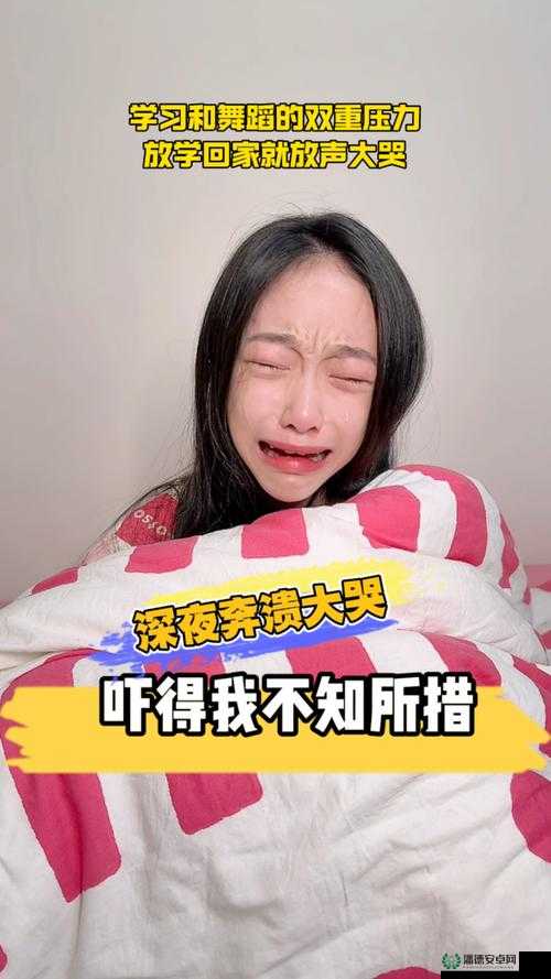 震惊知名主播为何深夜痛哭？现场画面流出，原因竟然是......