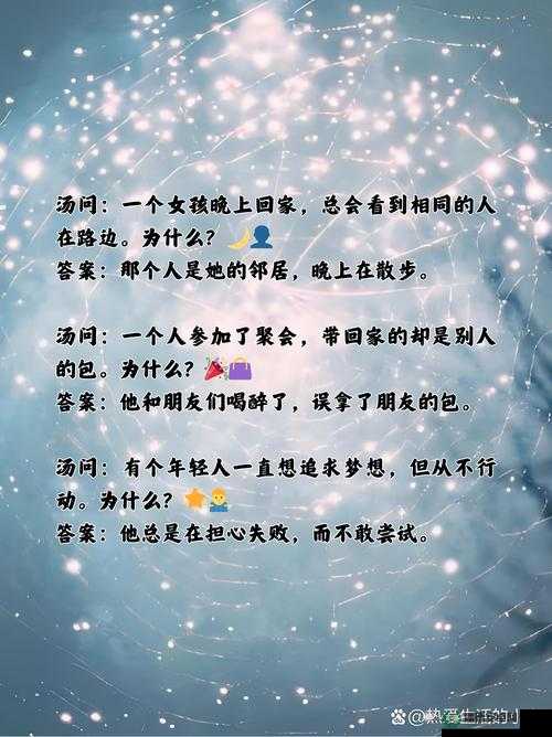 在茫茫网海中，你是否渴望找到一个神秘而又充满激情的地方？现在，我们揭开一个不为人知的世界，一个让你心跳加速的地方这里有无尽的激情，无尽的欢乐，让你欲罢不能快来探索这个神秘的世界吧