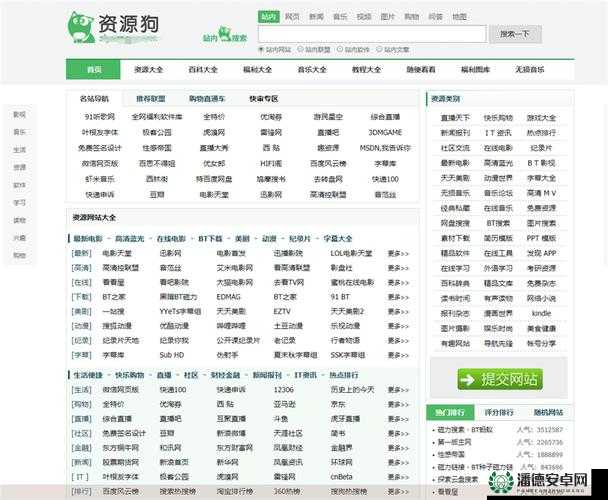 探索国产秘 精品入口：免费软件推荐与实用指南，助你轻松获取优质资源