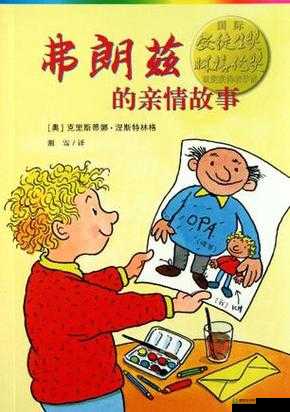 元宵节换妈妈苏娅的感人故事：传统节日中的亲情与温暖