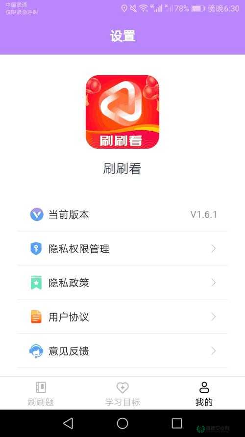 探索国偷free性HD69的全新体验：高清画质与自由观看的完美结合