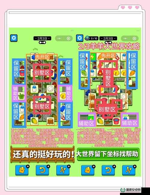 有解的羊了个羊Demo在线玩来了，它能否引领未来游戏玩法的三大革命？