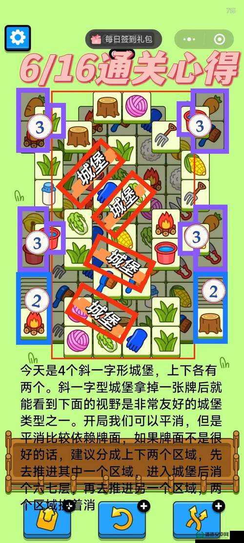 羊了个咩第二关究竟如何通关？揭秘智慧与策略碰撞的独家秘籍！