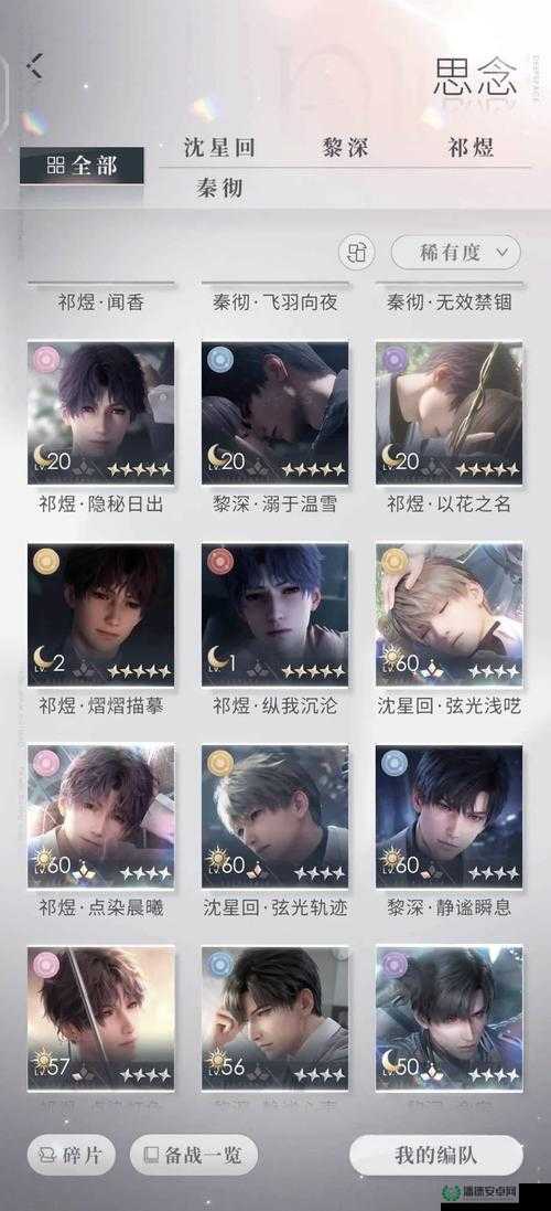 恋与制作人9月22日兑换码大揭秘，这次更新将带来怎样全新游戏体验？