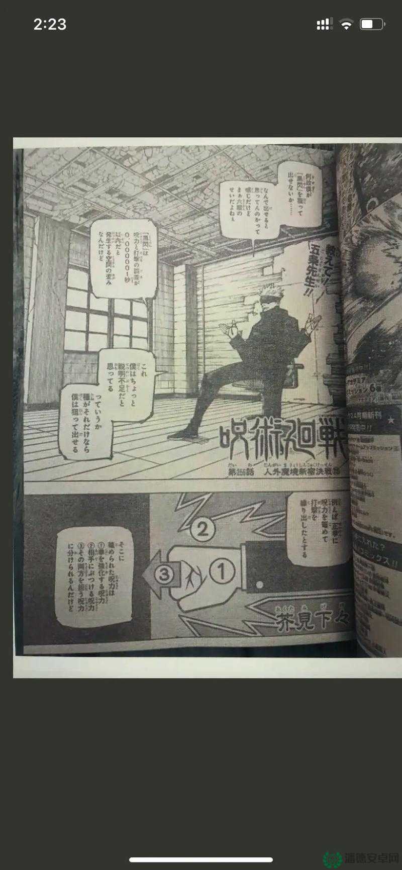 S-1GPのクラスとは？その特徴や魅力を徹底解説知っておきたい詳細情報まとめ