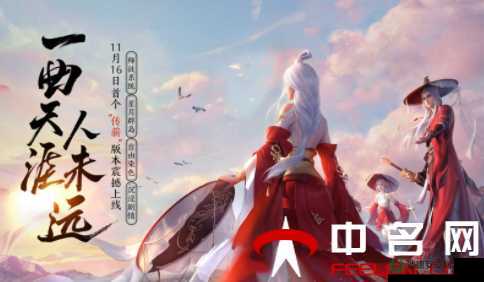天涯明月刀手游9月21日每日一题答案究竟是什么？深度解析与攻略来袭！