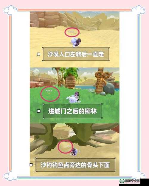 摩尔庄园手游9月21日神奇密码是什么？最新兑换攻略揭晓！