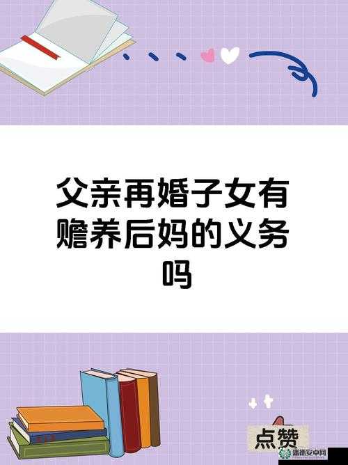 女儿献身爸爸报养育之恩：感人至深的家庭故事，展现亲情无价的真谛