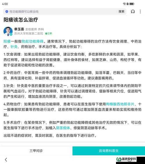 如何看待 XNXX69 上的成人内容？对社会有何影响？
