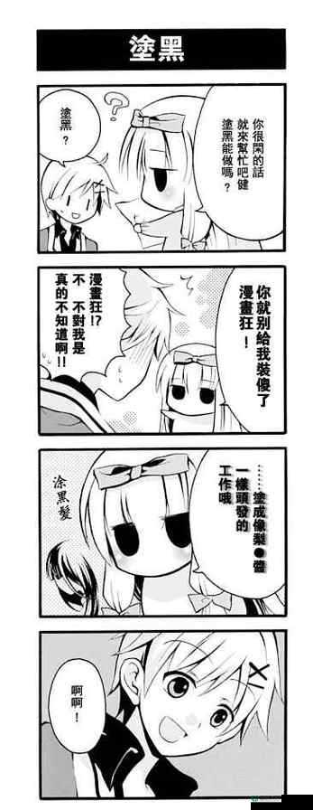 生徒会安卓汉化版：学生会的秘密活动，你能猜到吗？