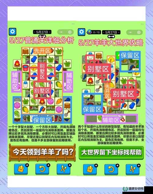 羊了个羊游戏无法进入，服务暂停？快来了解解决方法！