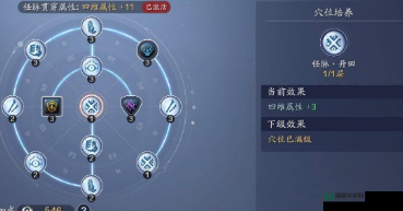 天涯明月刀手游9月19日每日一题答案揭晓，你猜对了吗？