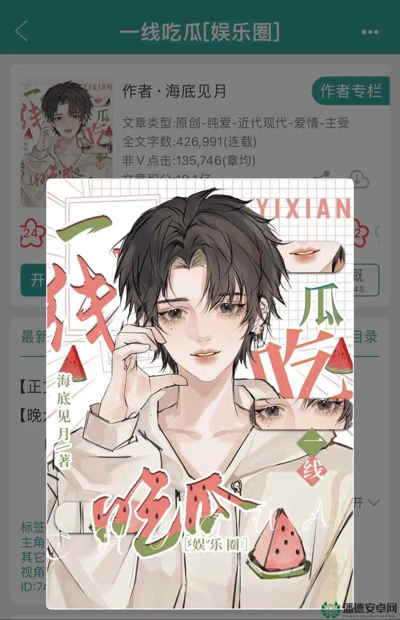 如何看待 91cg.fun91吃瓜中心？这里有你想知道的一切